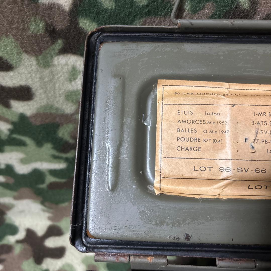 フランス軍　60s 70s CAL.50 AMMO BOX 弾薬箱　送料無料　③