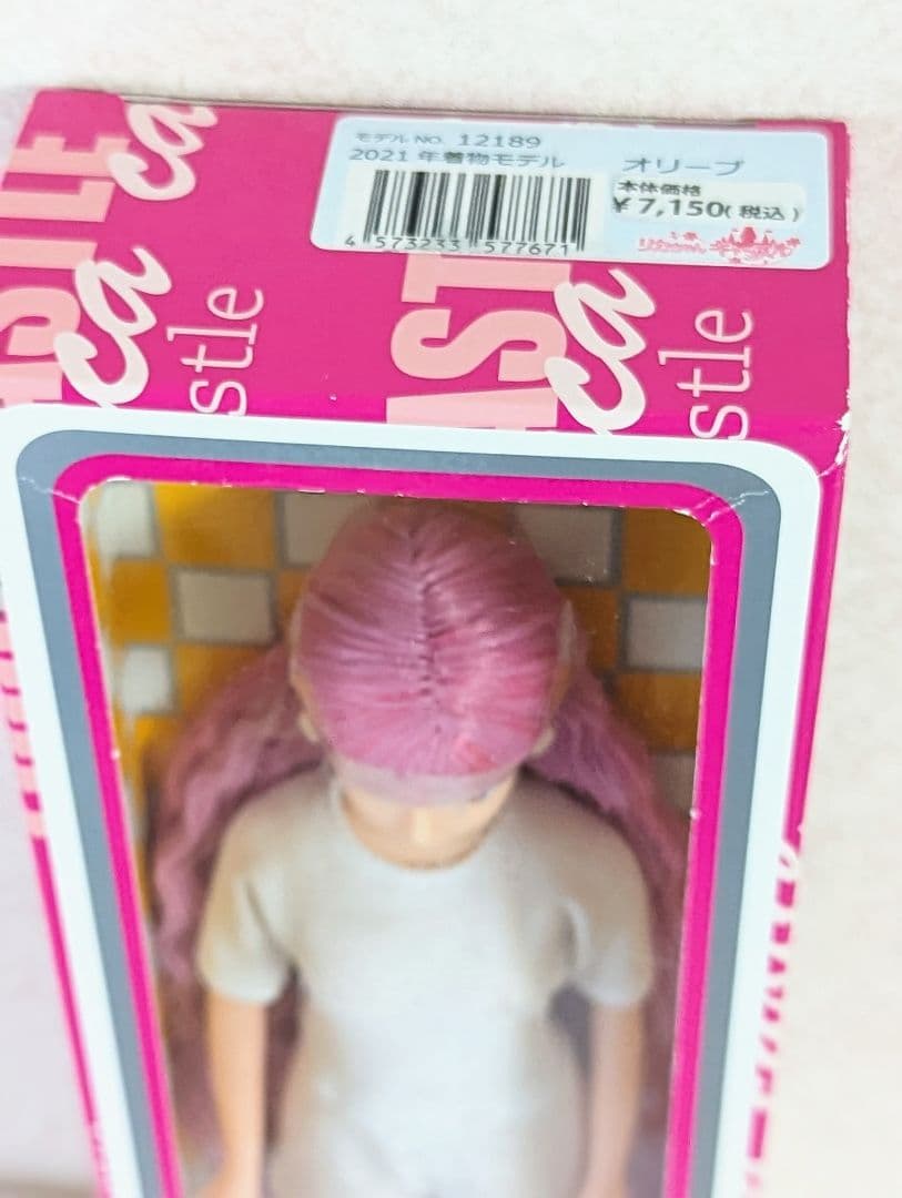【美品】リカちゃんキャッスル　ジェニーフレンド オリーブ　人形本体
