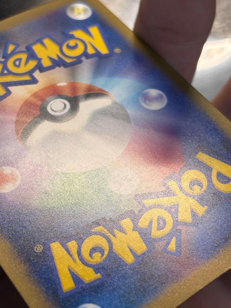 専用　メガゲンガーSAR センタリング○ 値下げ○