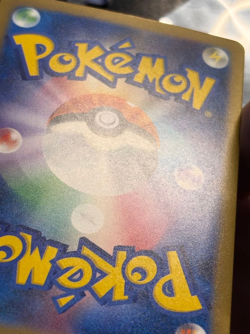 専用　メガゲンガーSAR センタリング○ 値下げ○