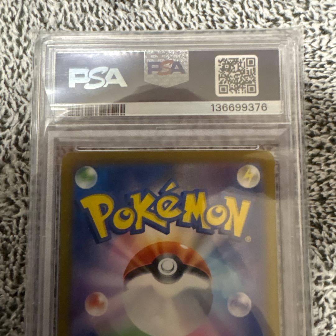 2023 POKEMON SV2a JP フシギバナ 0X PSA 10