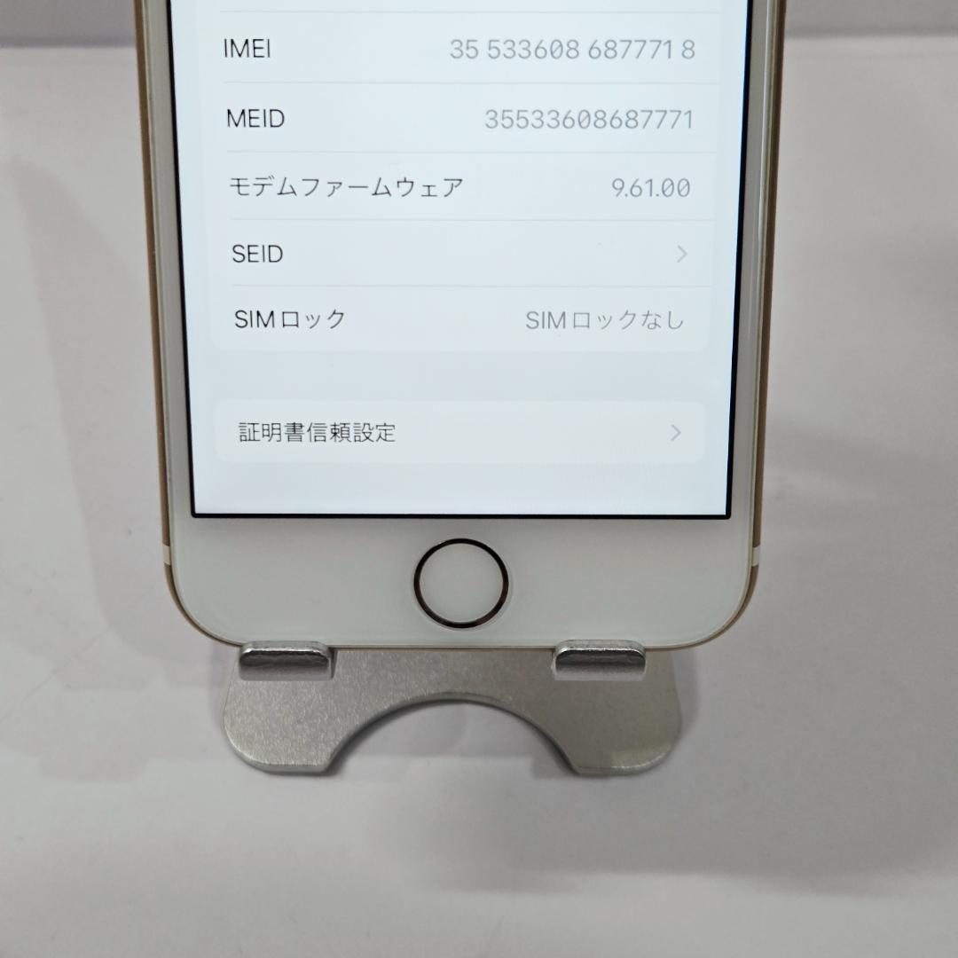 80 iPhone7 ゴールド SIMフリー 美品