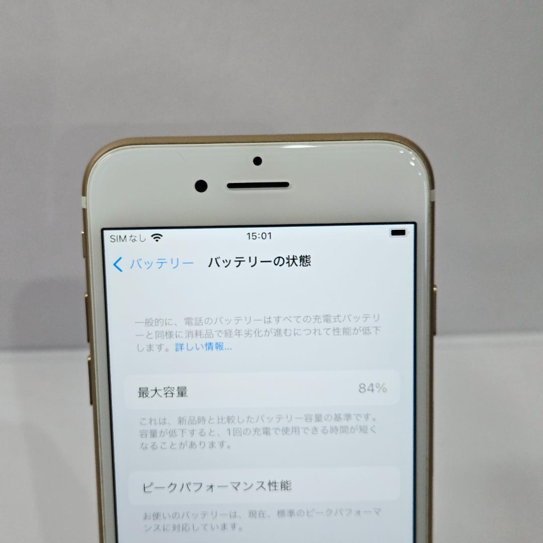 80 iPhone7 ゴールド SIMフリー 美品