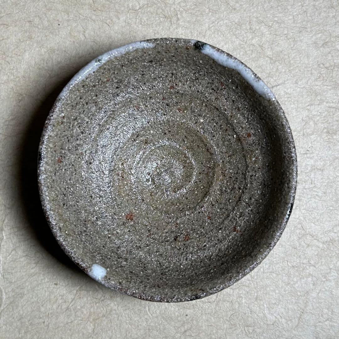 260 唐津掛流平ぐい呑　唐津焼　ぐい呑　陶器　酒器