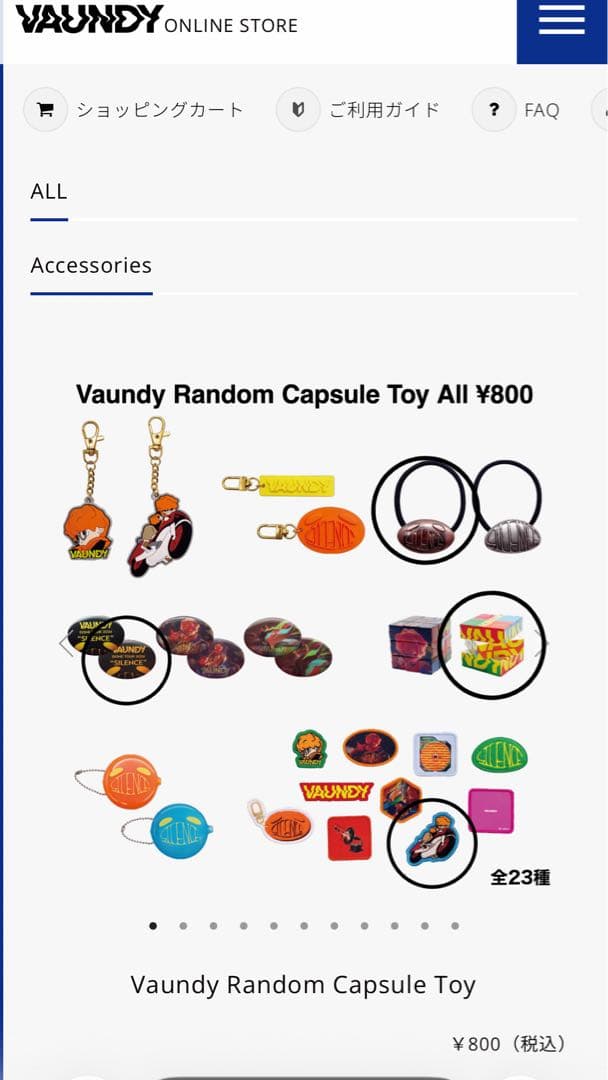 【未開封】Vaundy SILENCE カプセルトイ　4個セット