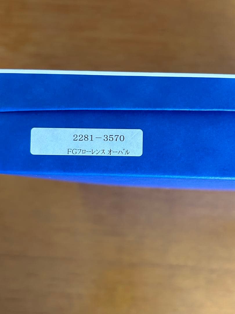 Villeroy&Boch FGフローレンス　オーバル