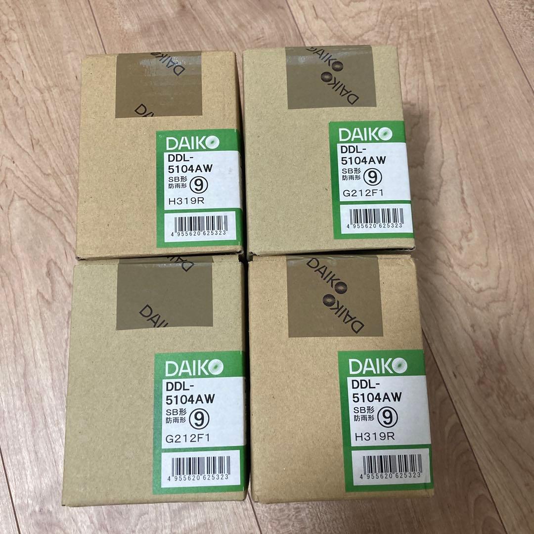 新品未開封　DDL-5104AW✖️4台　ダウンライト100φ 温白色