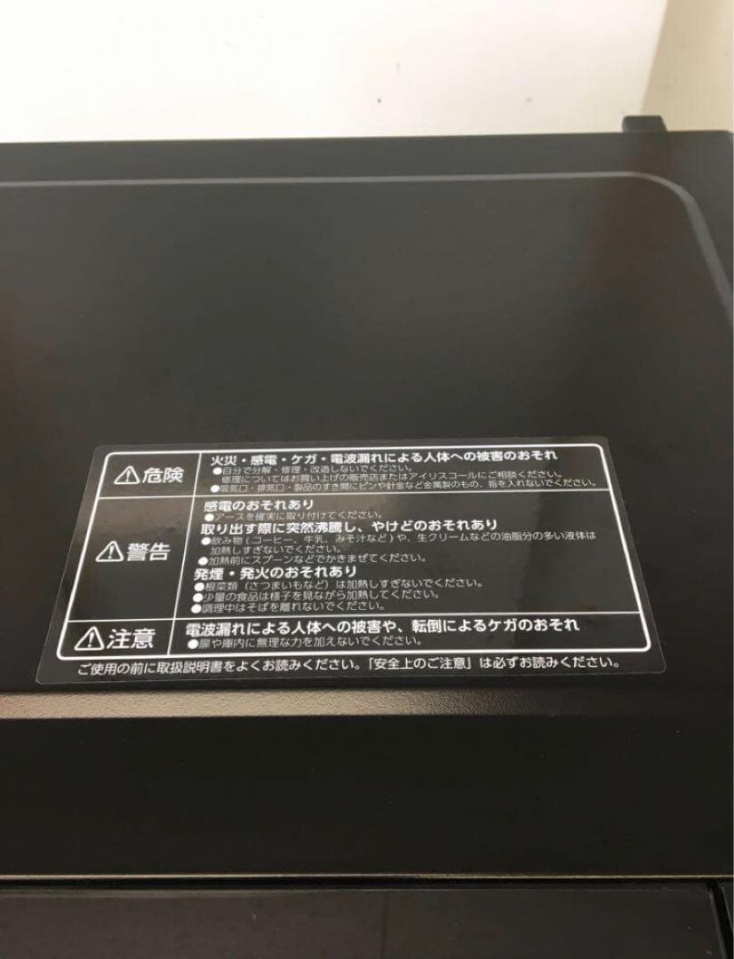 S537 さささ様ご予約品です。フラット電子レンジ　2023年製 は美品です