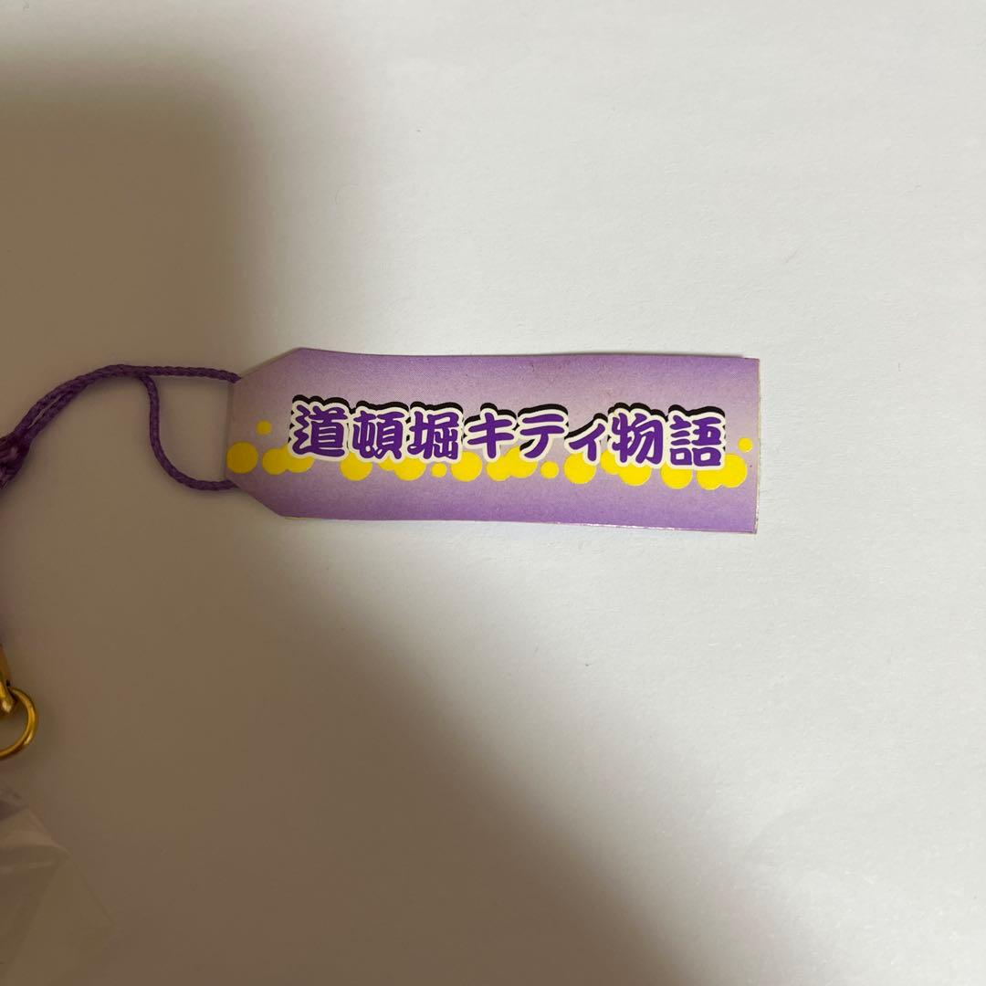 85 希少 レア ご当地キティ 大阪限定 道頓堀キティ物語