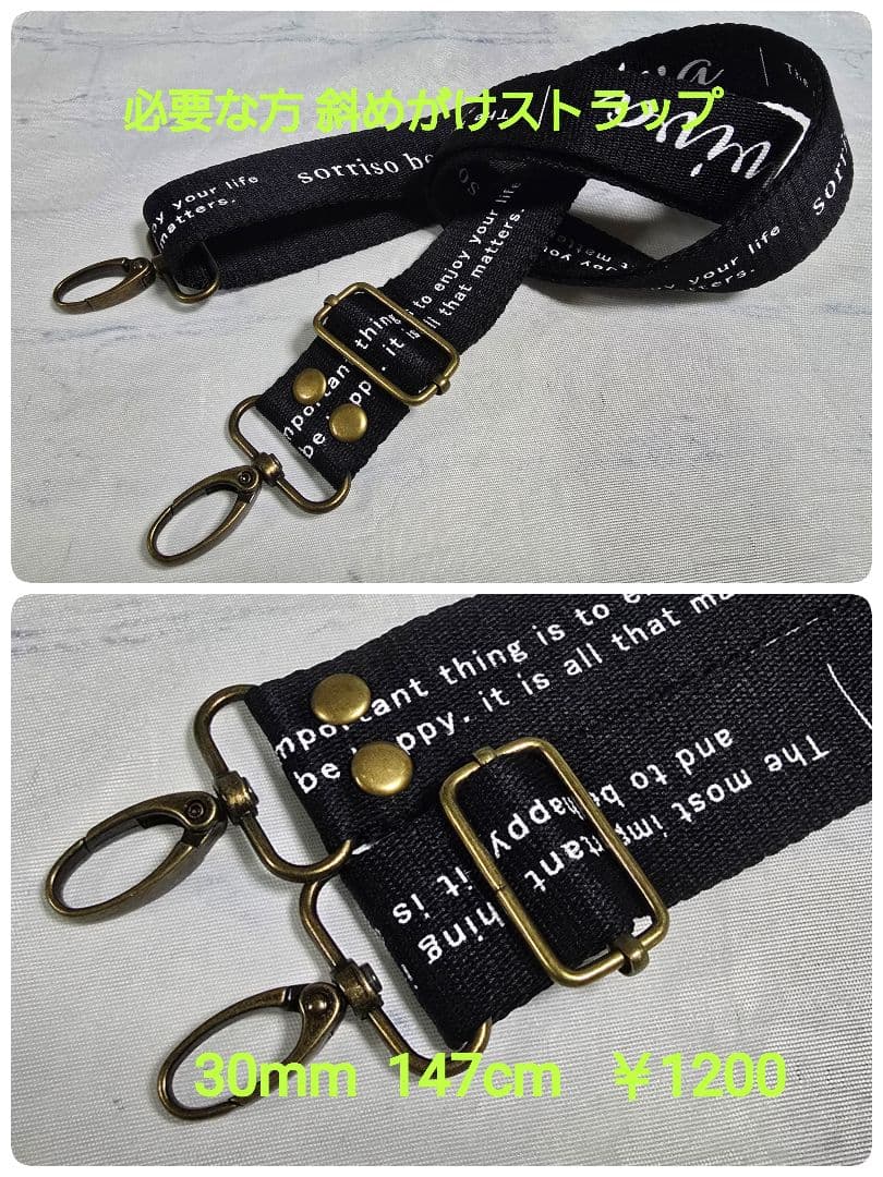 デニムリメイクバッグ 男前 大きめウェスタン調 AMRY 底板 ストラップ付き