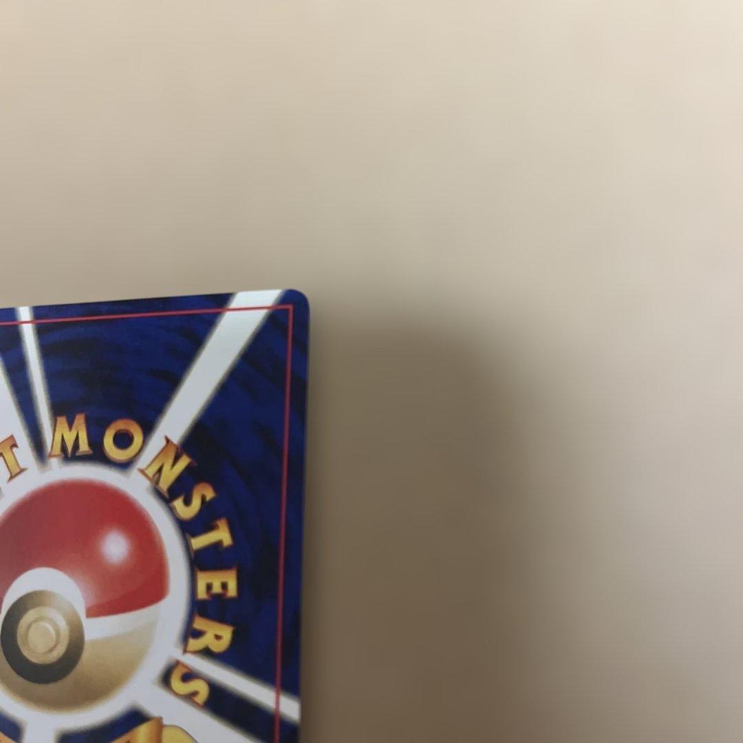 ポケモンカード 旧裏 エーフィ