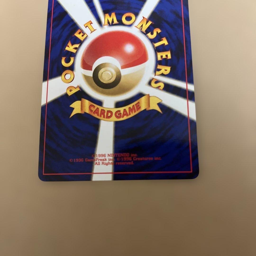 ポケモンカード 旧裏 エーフィ