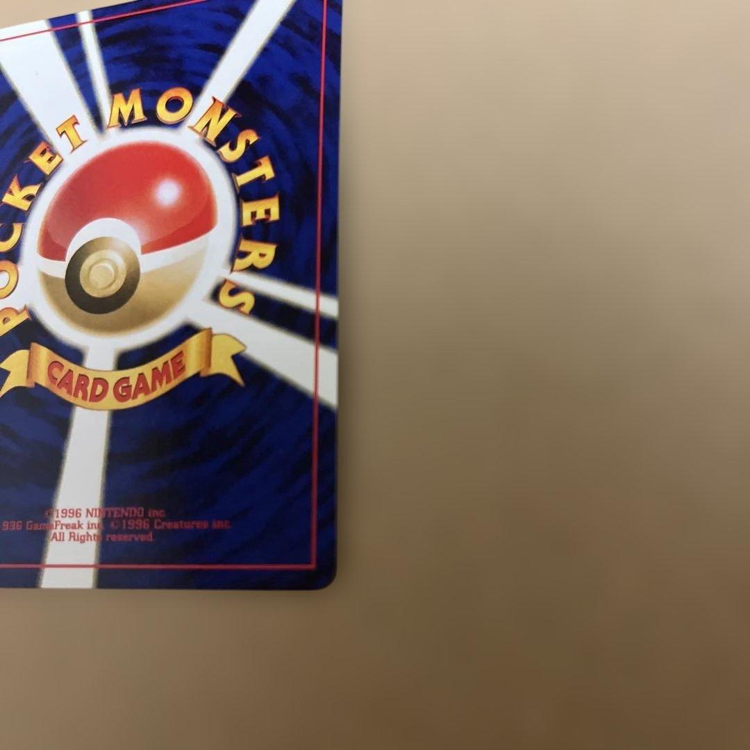 ポケモンカード 旧裏 エーフィ