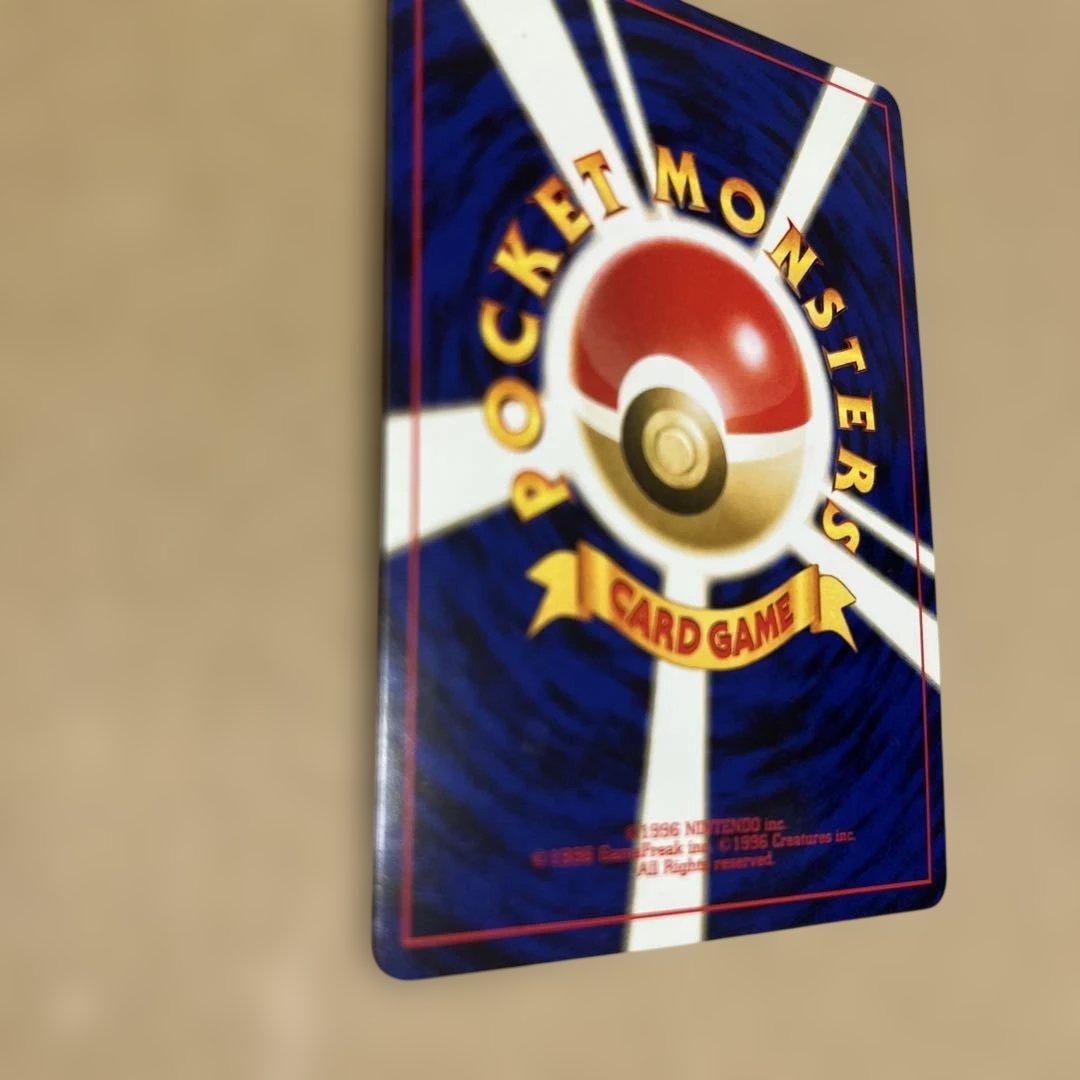 ポケモンカード 旧裏 エーフィ