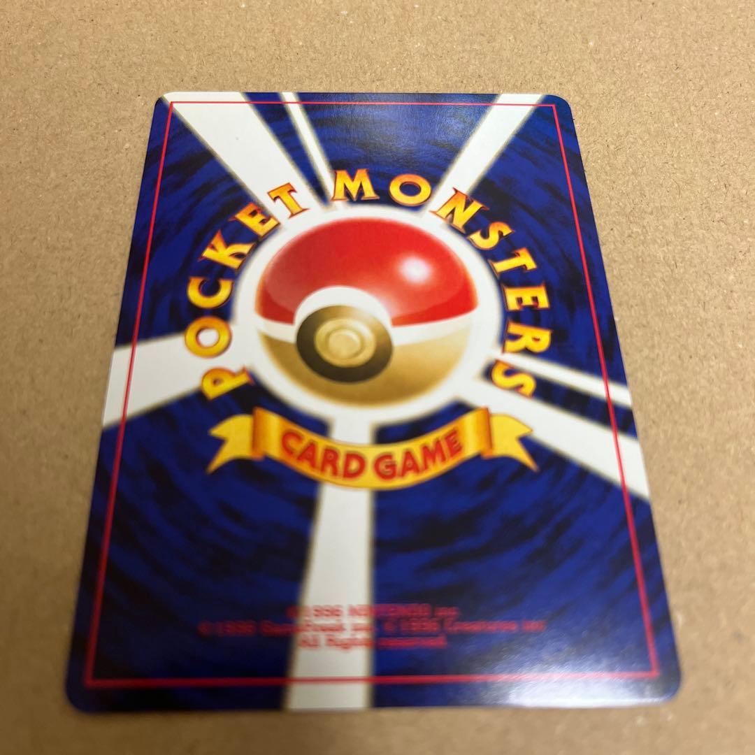 ポケモンカード 旧裏 エーフィ