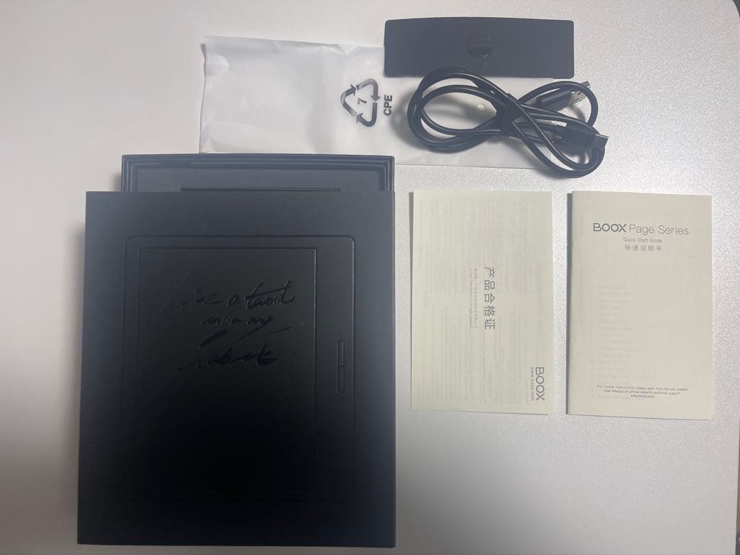電子書籍リーダー本体 boox page