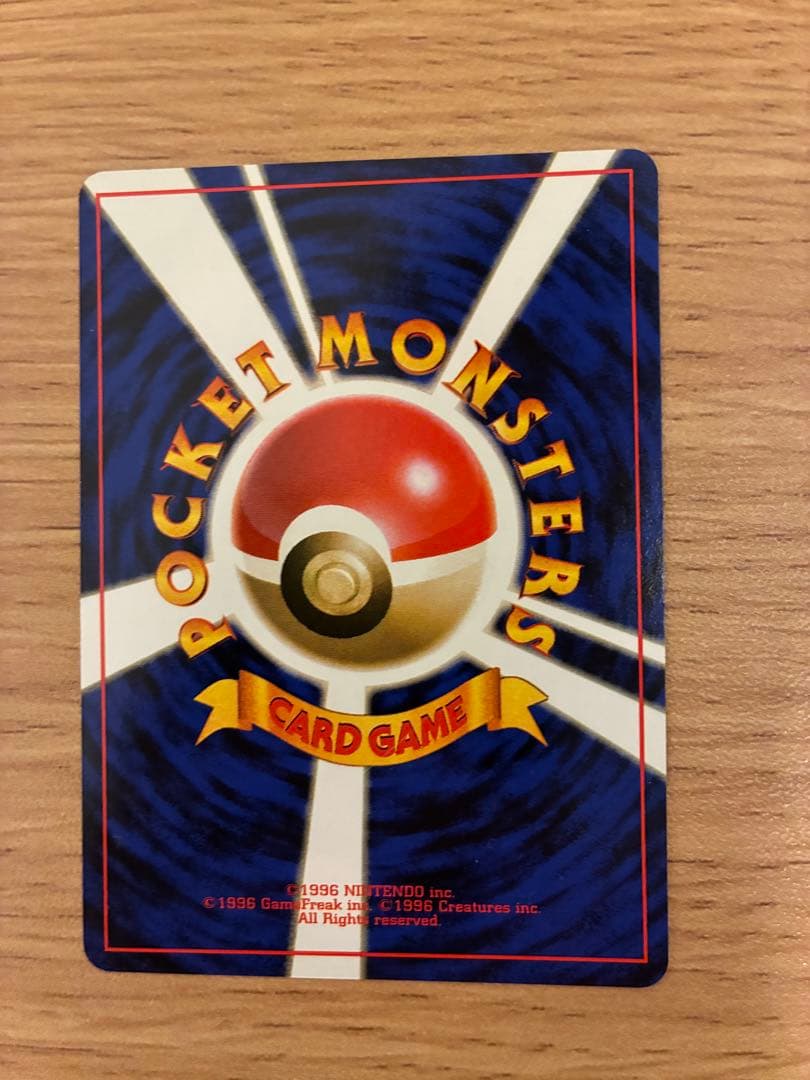 マチスのピカチュウ ポケモンカード旧裏