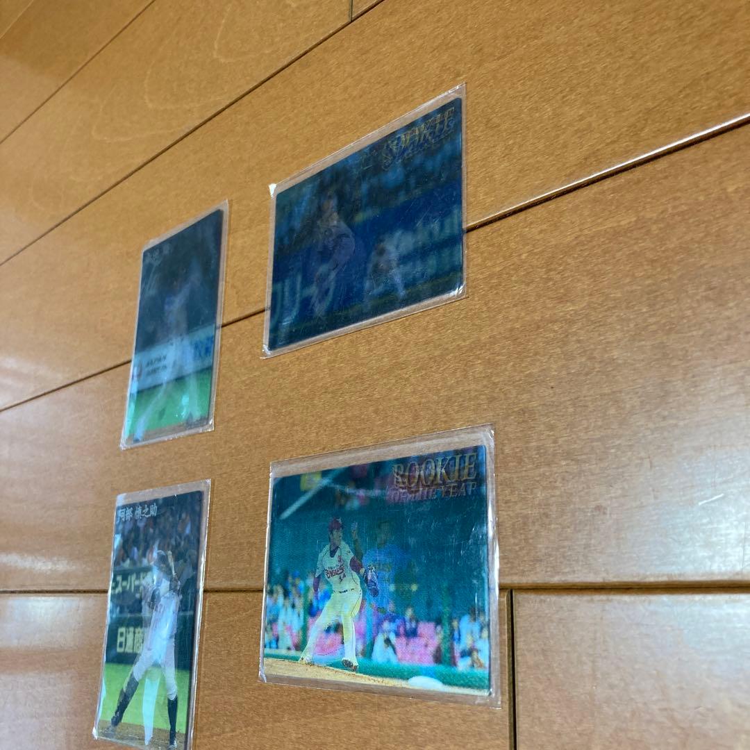 プロ野球チップス　3Dカード4枚セット