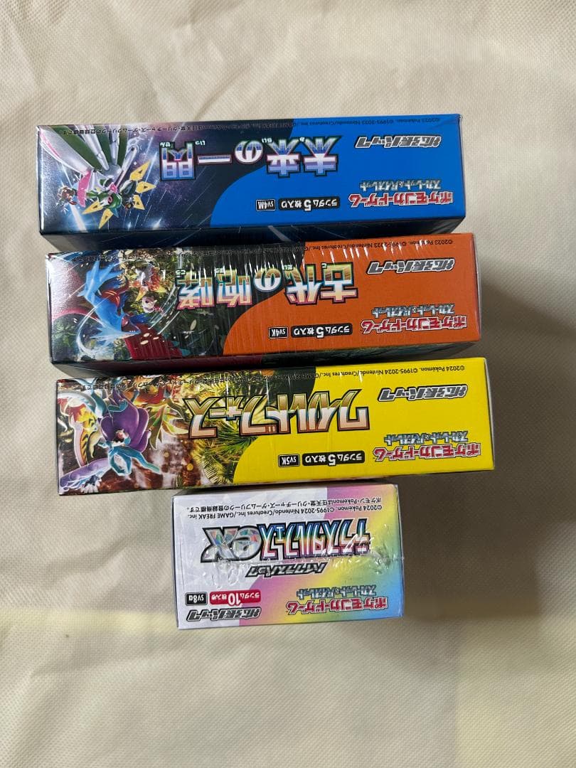 ポケモンカードゲーム 拡張パックセット8箱シュリンク付き