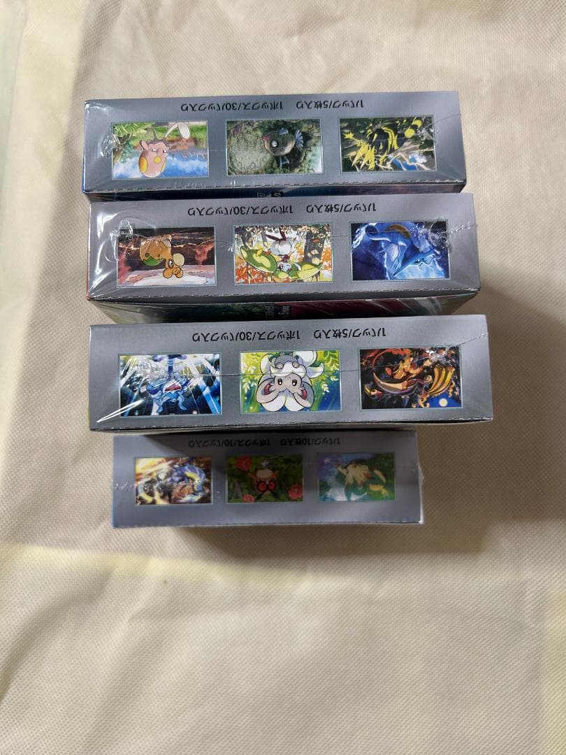 ポケモンカードゲーム 拡張パックセット8箱シュリンク付き