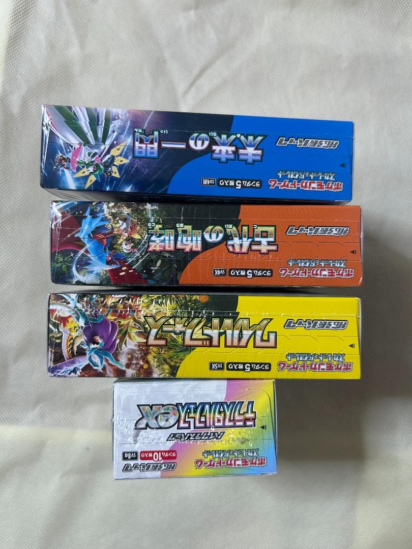 ポケモンカードゲーム 拡張パックセット8箱シュリンク付き