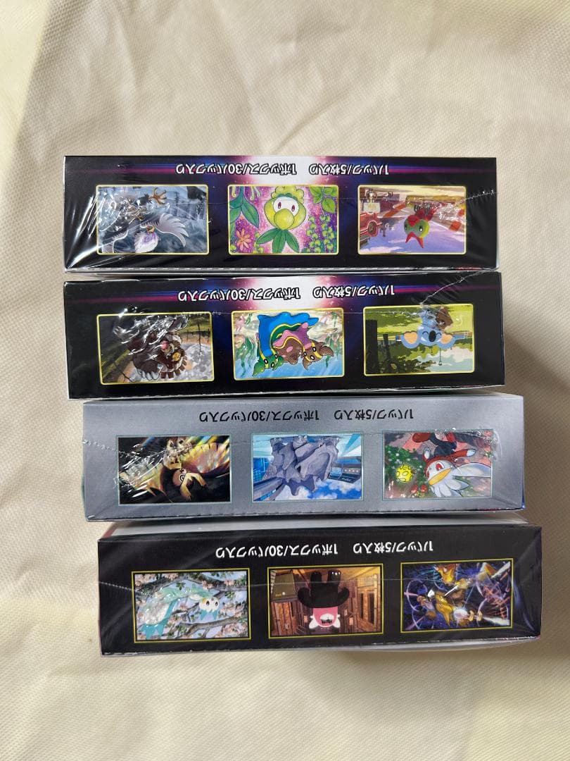 ポケモンカードゲーム 拡張パックセット8箱シュリンク付き