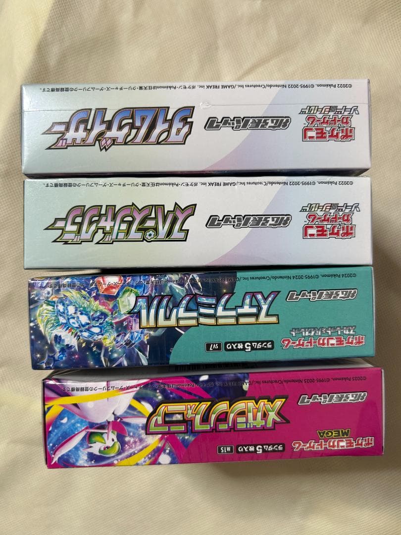 ポケモンカードゲーム 拡張パックセット8箱シュリンク付き