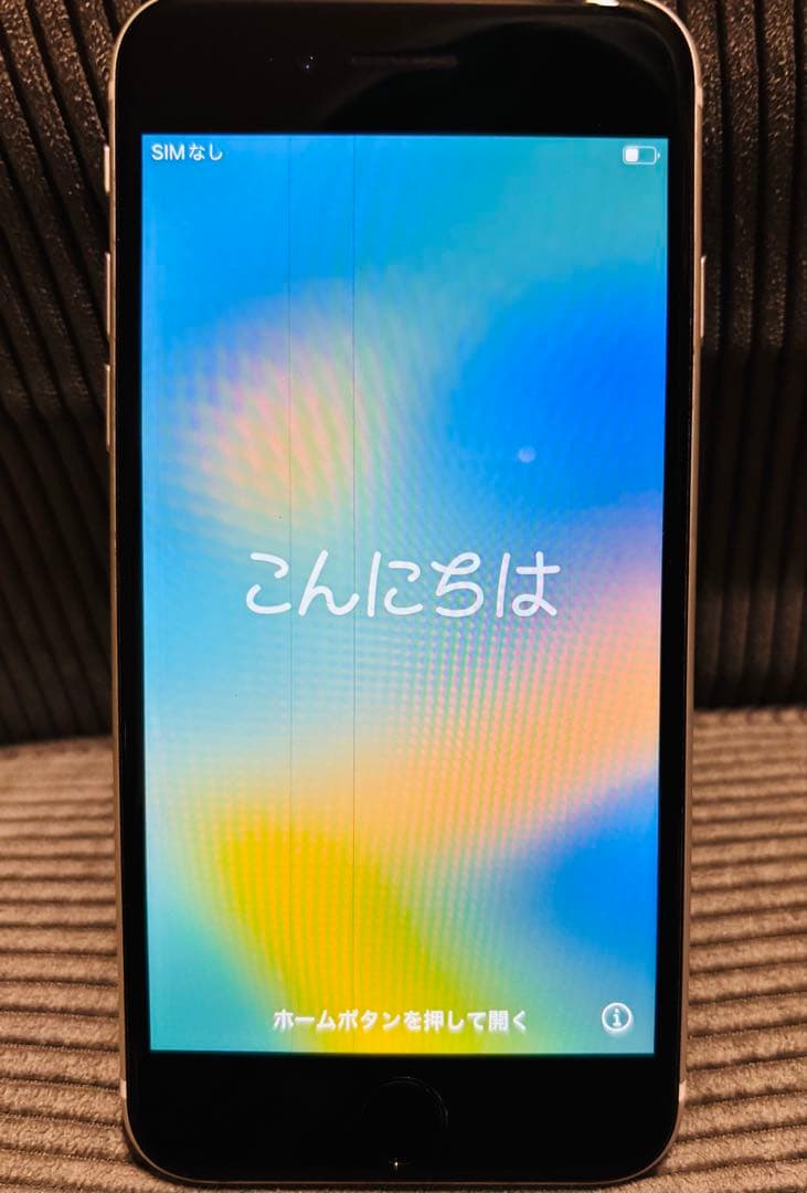 Apple iPhone SE (第2世代) ホワイト 本体　ジャンク品