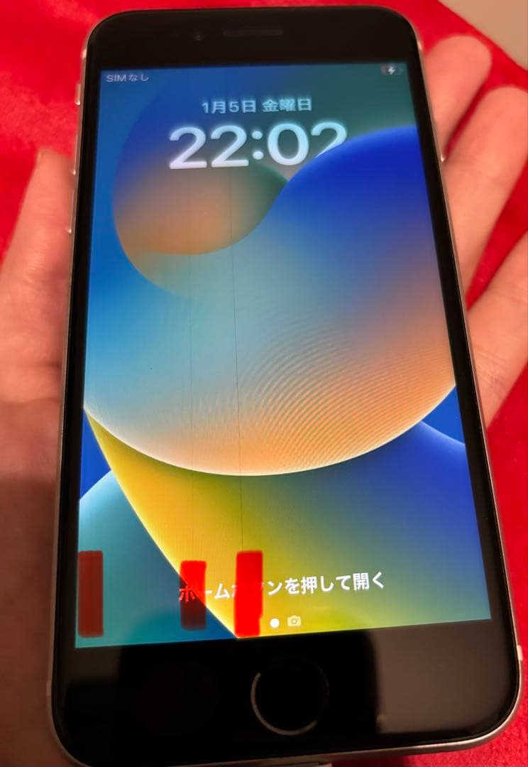 Apple iPhone SE (第2世代) ホワイト 本体　ジャンク品