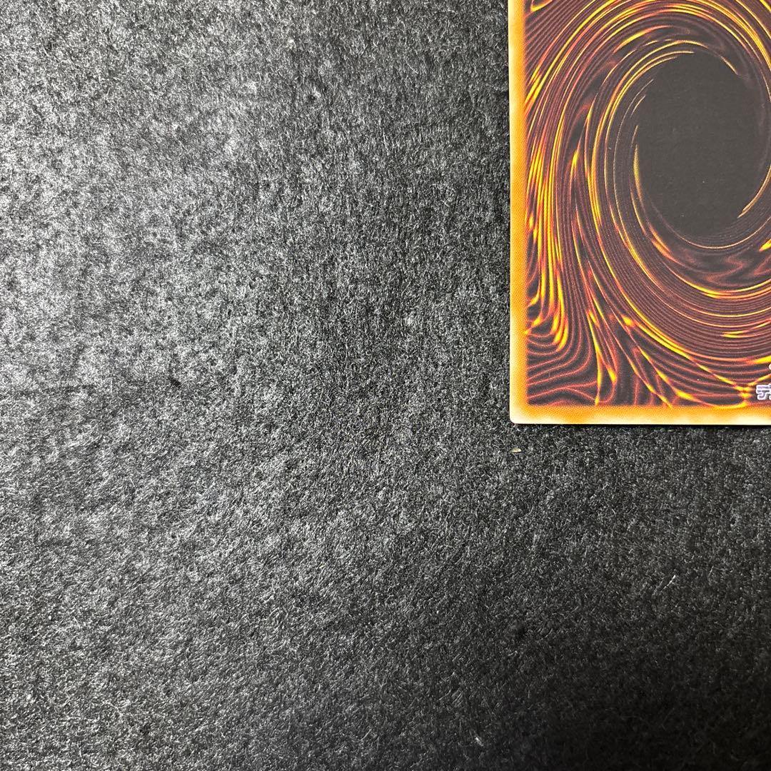 「極美品」　遊戯王　FGD レリーフ