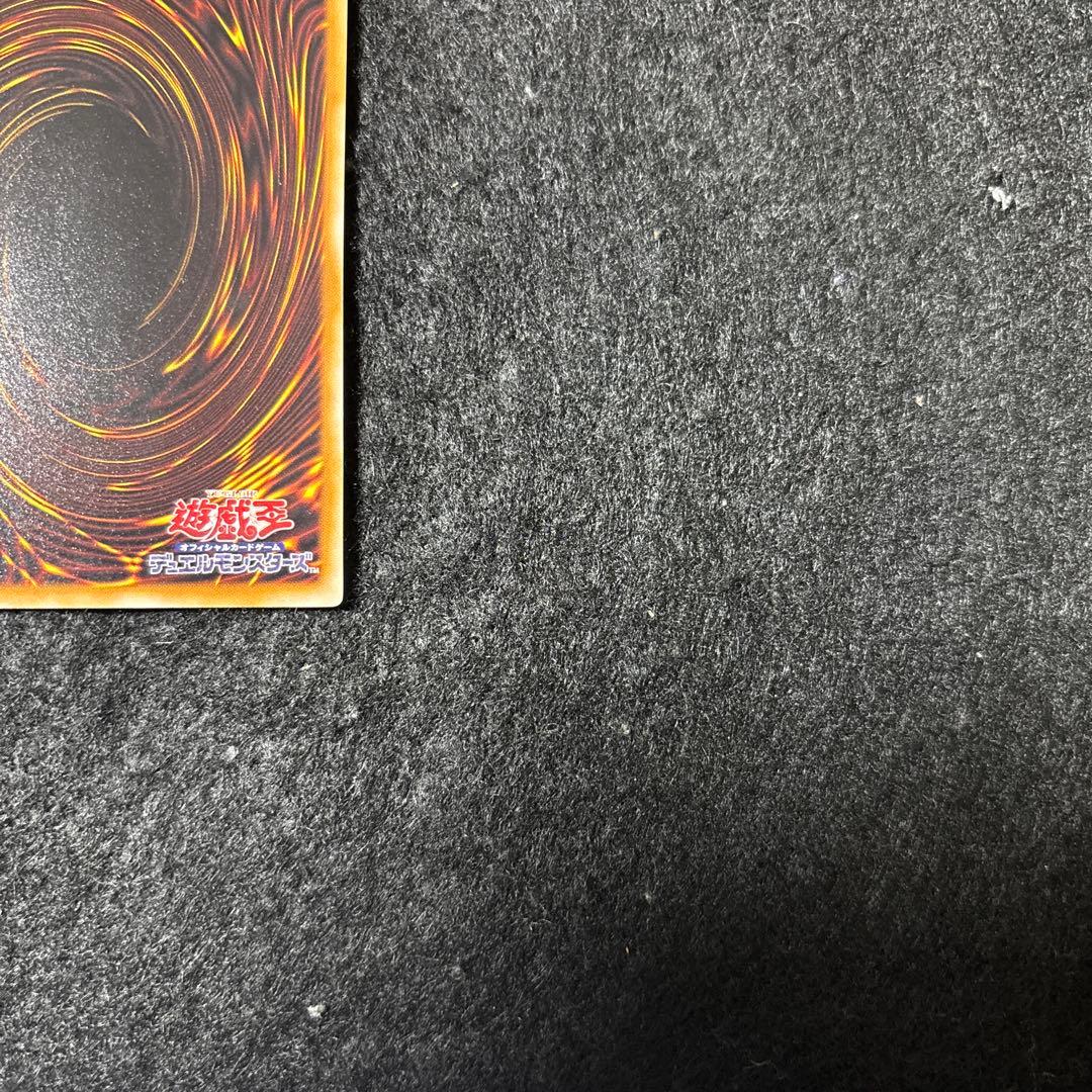 「極美品」　遊戯王　FGD レリーフ