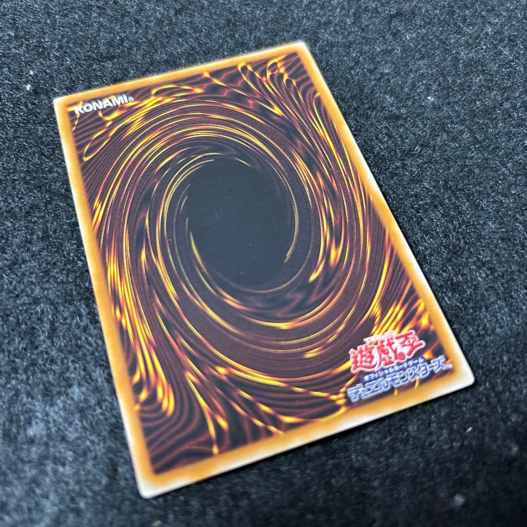 「極美品」　遊戯王　FGD レリーフ