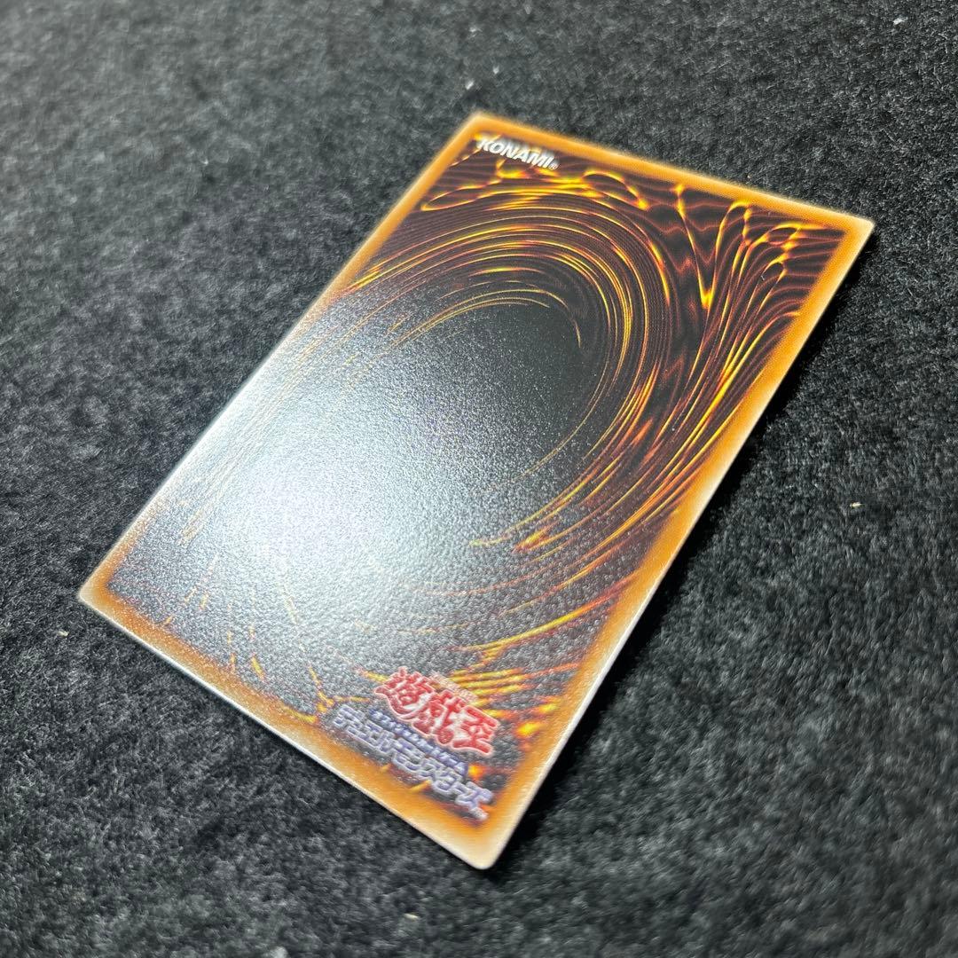 「極美品」　遊戯王　FGD レリーフ