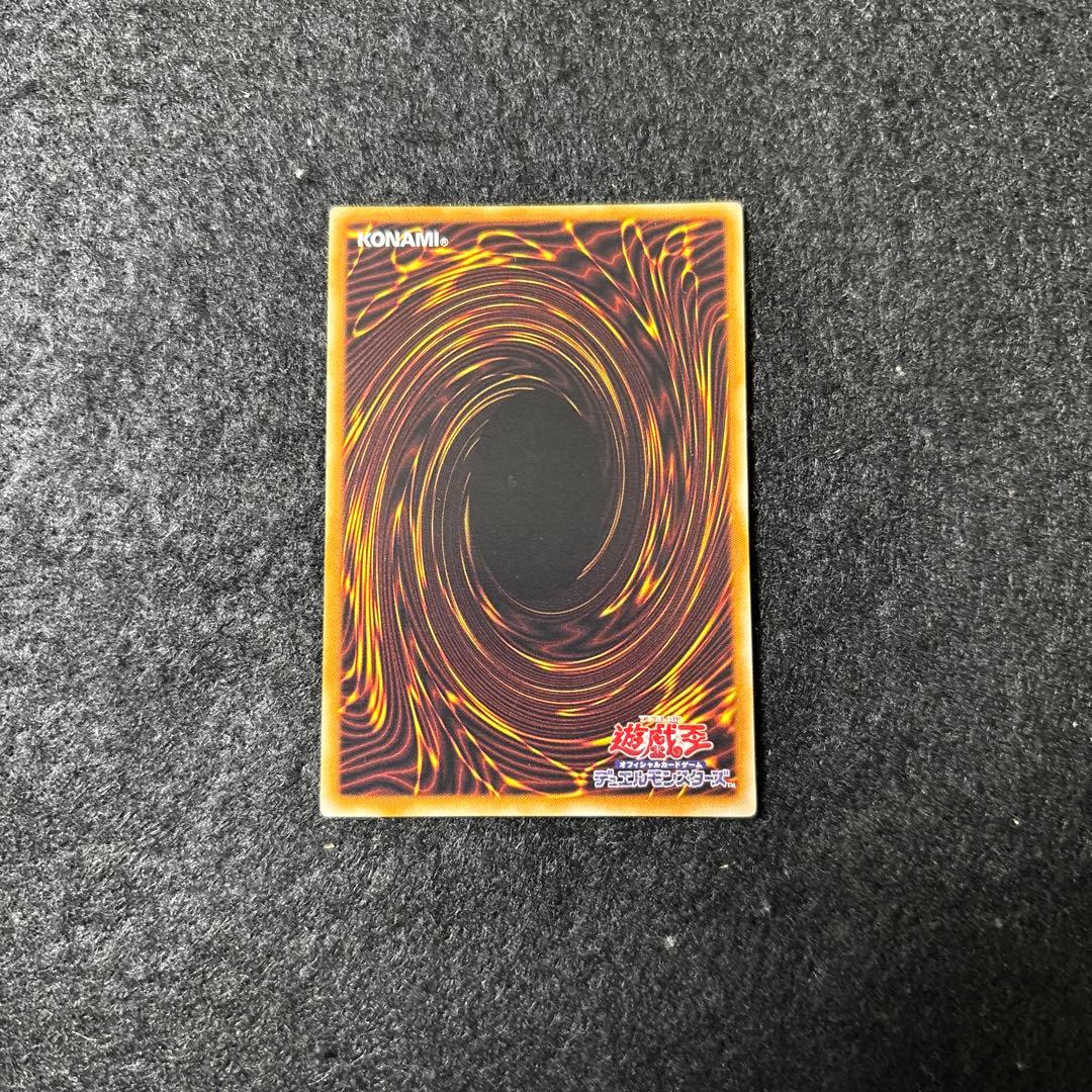 「極美品」　遊戯王　FGD レリーフ