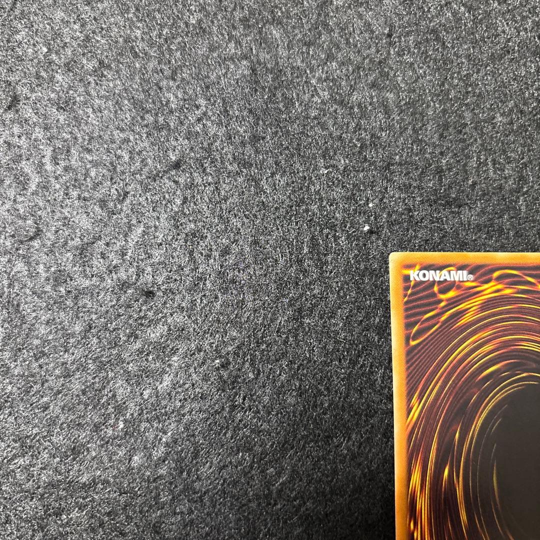 「極美品」　遊戯王　FGD レリーフ