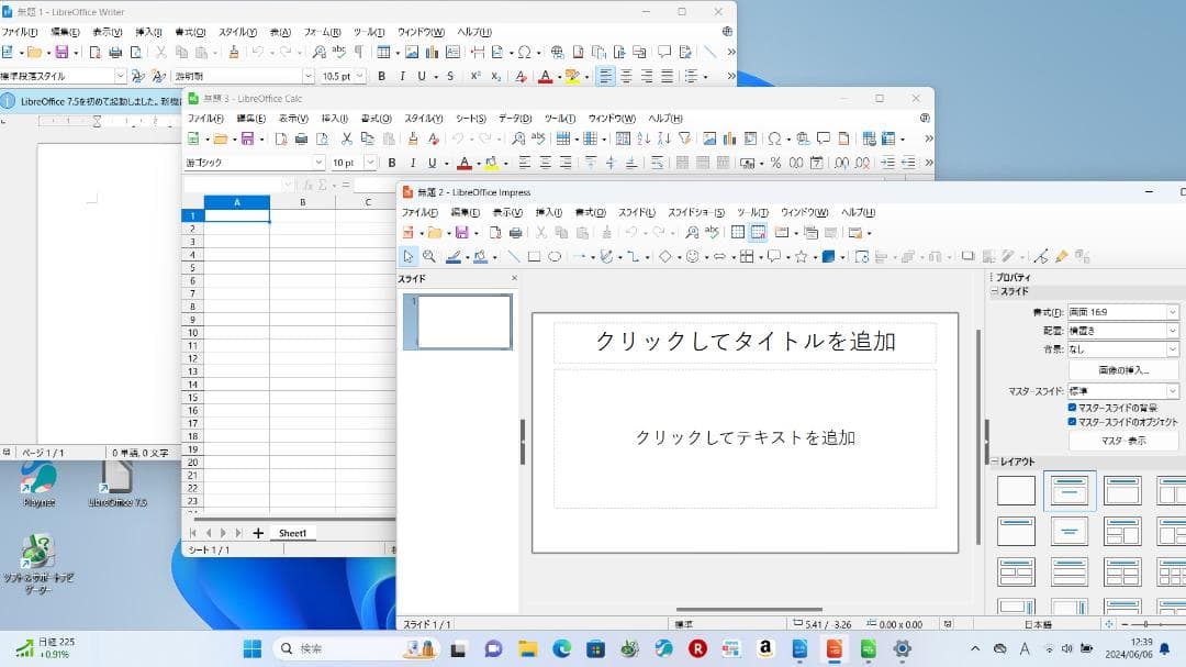 富士通 i7/6コア 32GB SSD1TB+HDD3TB TV対応 Win11