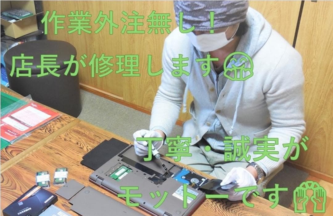 富士通 i7/6コア 32GB SSD1TB+HDD3TB TV対応 Win11