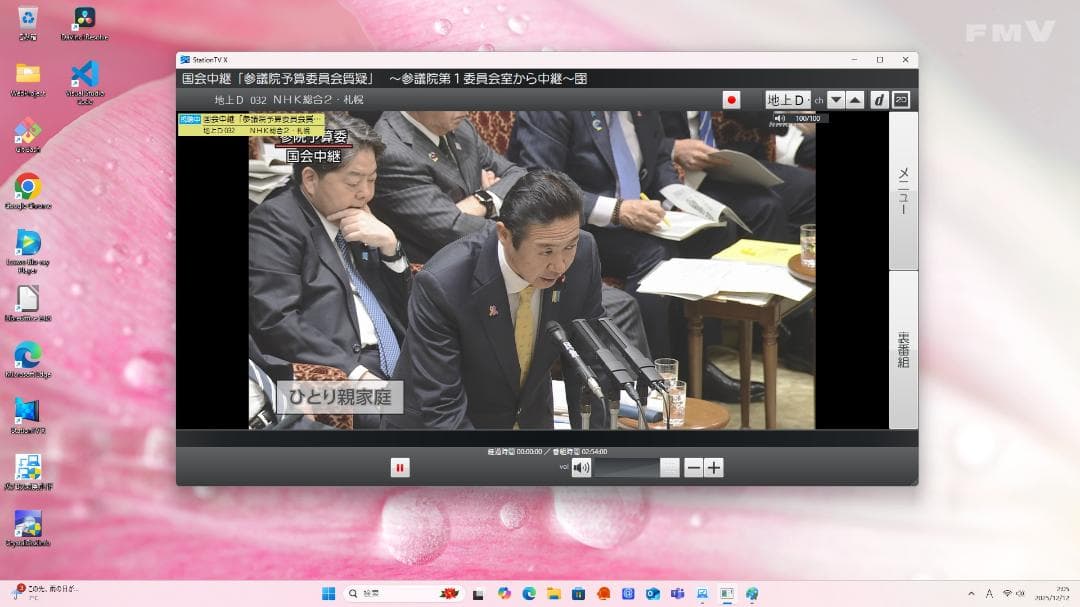 富士通 i7/6コア 32GB SSD1TB+HDD3TB TV対応 Win11
