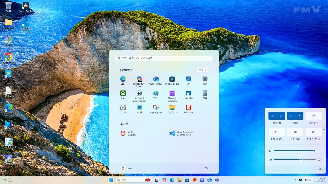 富士通 i7/6コア 32GB SSD1TB+HDD3TB TV対応 Win11