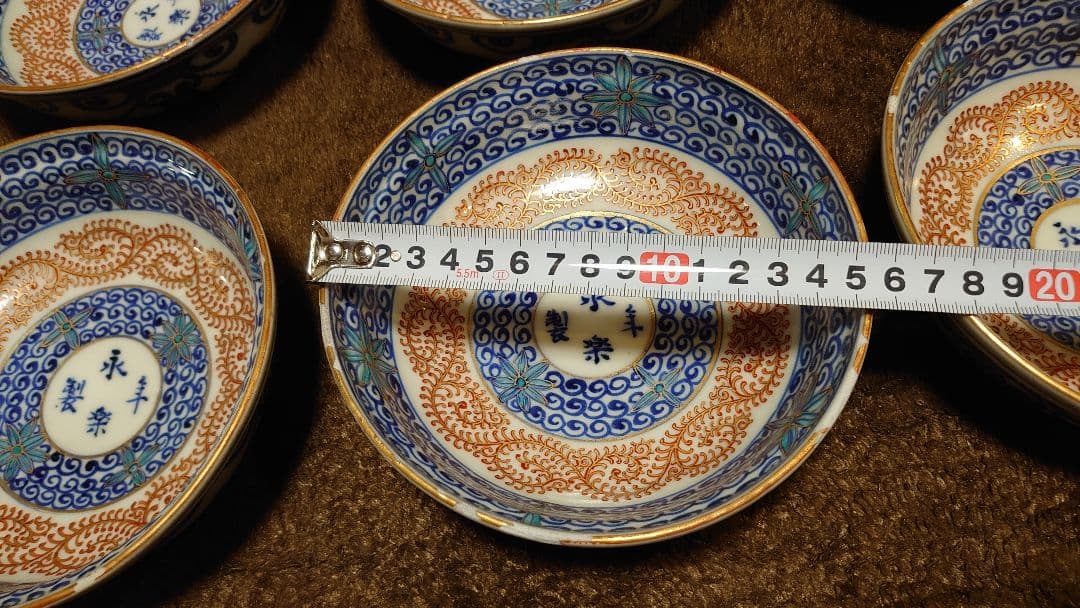 古伊万里　大聖寺伊万里　伊万里　なます皿　丸鉢　金襴手　６客