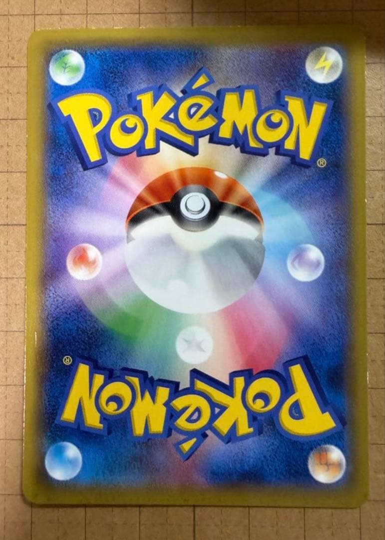 ポケモン プロモ ピカチュウ たいりょうはっせい!?