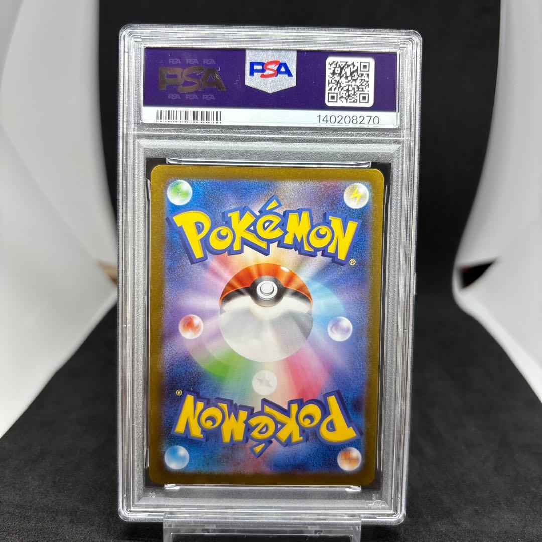 ブイズ SAR PSA10 テラスタルフェスex 4点