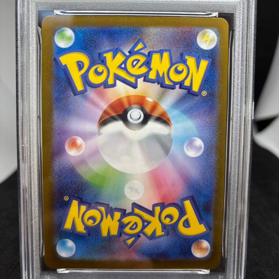 ブイズ SAR PSA10 テラスタルフェスex 4点