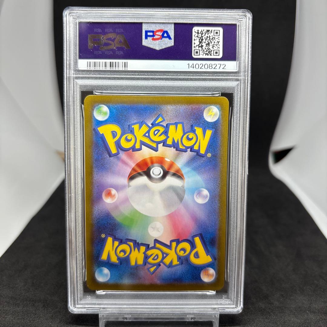 ブイズ SAR PSA10 テラスタルフェスex 4点