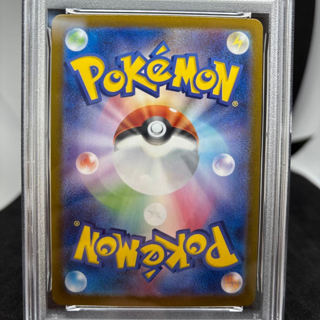 ブイズ SAR PSA10 テラスタルフェスex 4点