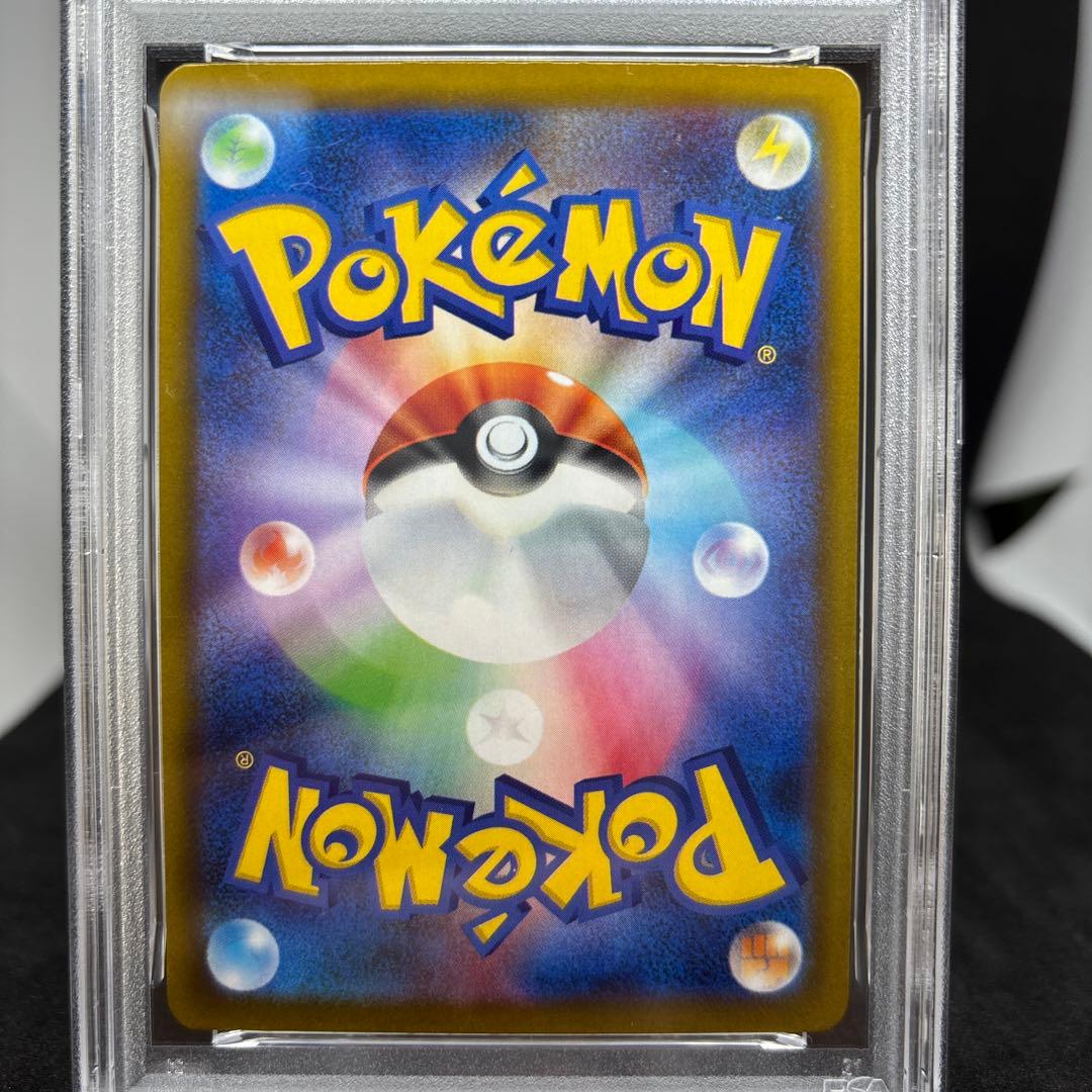 ブイズ SAR PSA10 テラスタルフェスex 4点