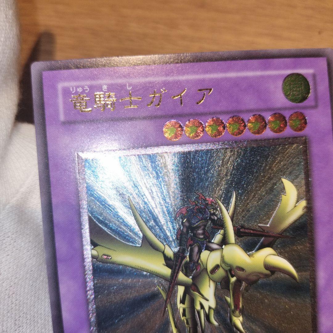 遊戯王 暗黒騎士ガイア レリーフ