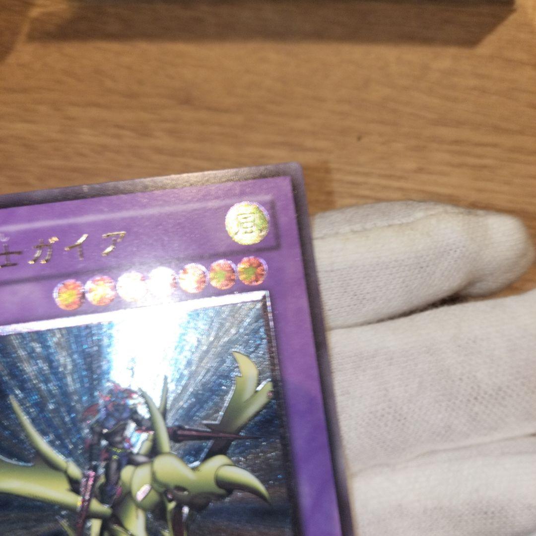 遊戯王 暗黒騎士ガイア レリーフ