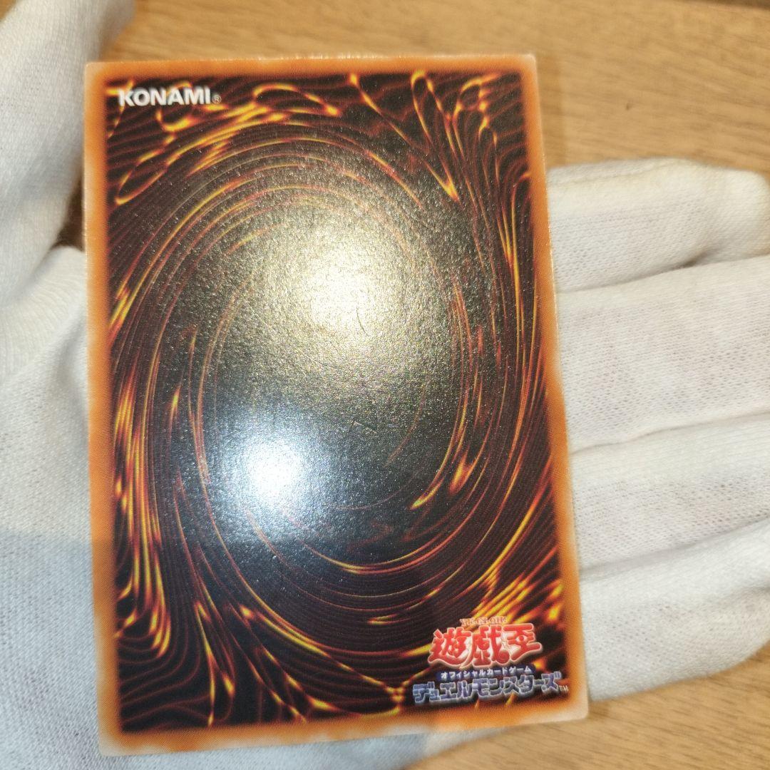 遊戯王 暗黒騎士ガイア レリーフ