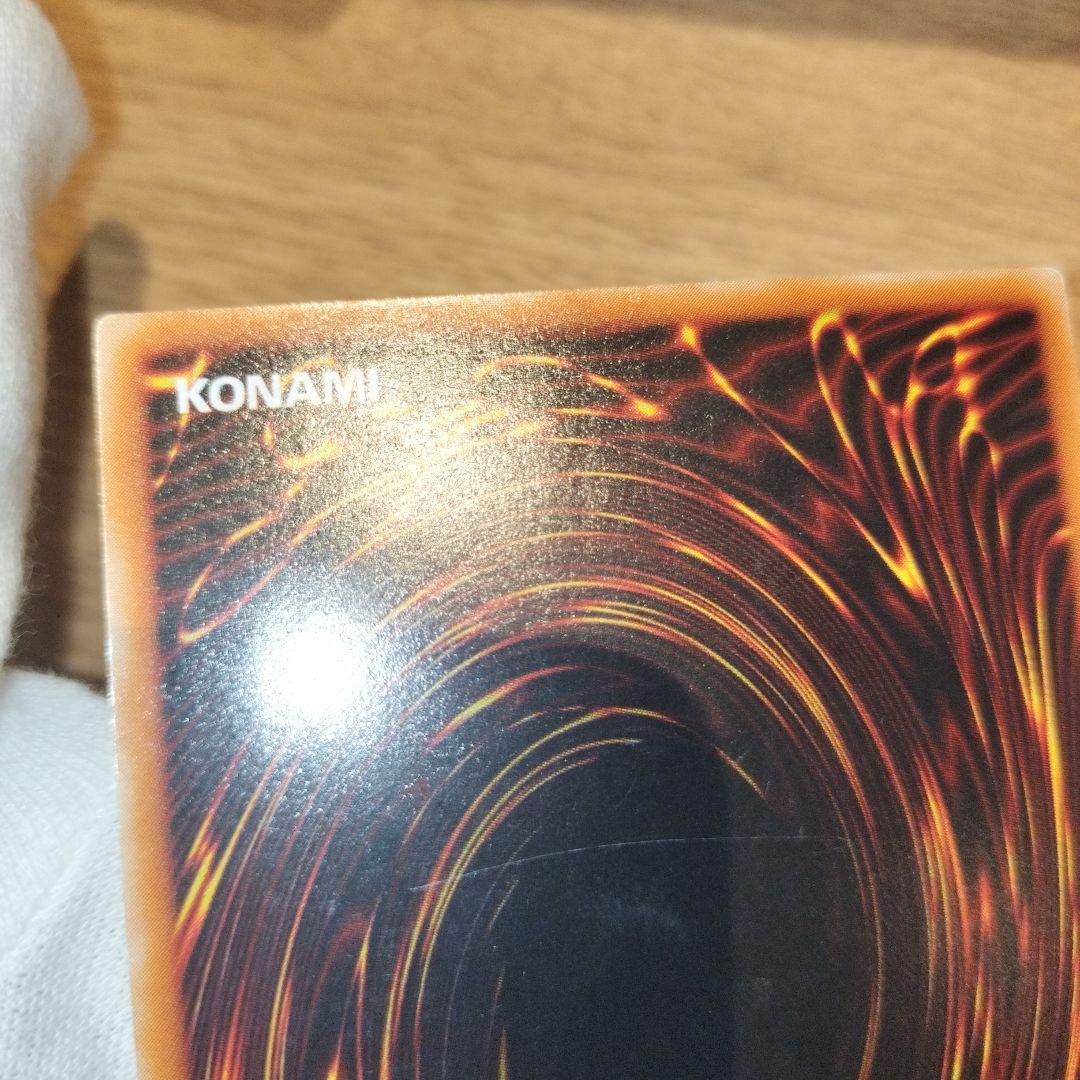 遊戯王 暗黒騎士ガイア レリーフ